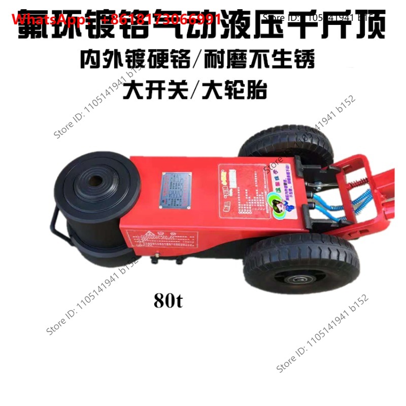 Cric pneumatique horizontal, r - Car Jack avis et prix